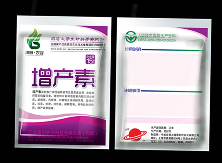 農藥包裝袋、膜